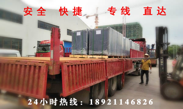 江陰到運城物流貨運專線