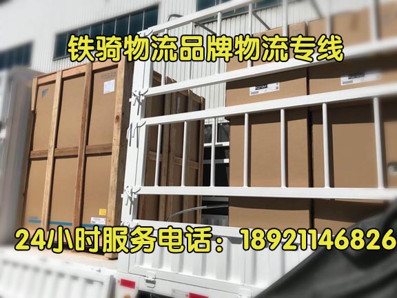 江陰到北京物流貨運(yùn)專線