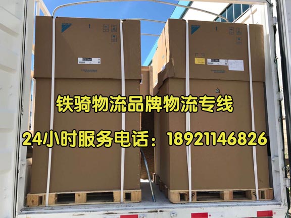 江陰到唐山物流貨運專線