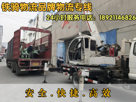 江陰到汝州物流貨運(yùn)專線