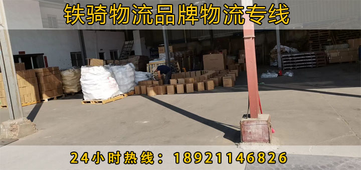 江陰到沁陽物流貨運(yùn)專線