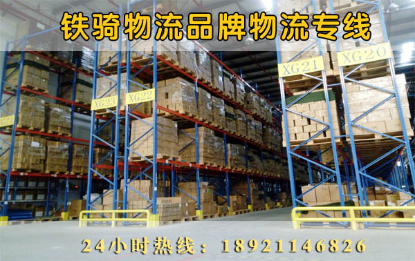江陰到清遠(yuǎn)物流貨運專線