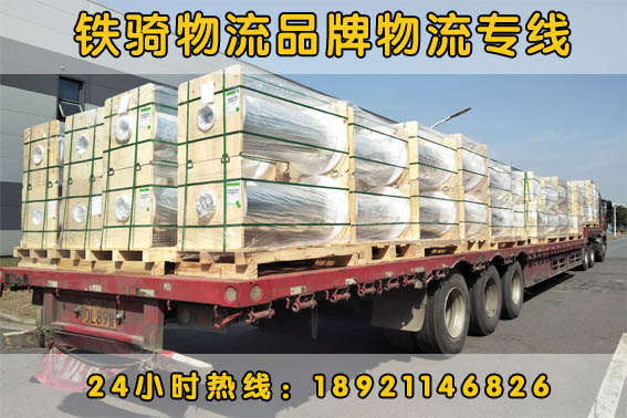 江陰到上饒物流貨運(yùn)專線