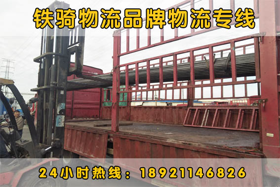 江陰到沈陽物流貨運(yùn)專線